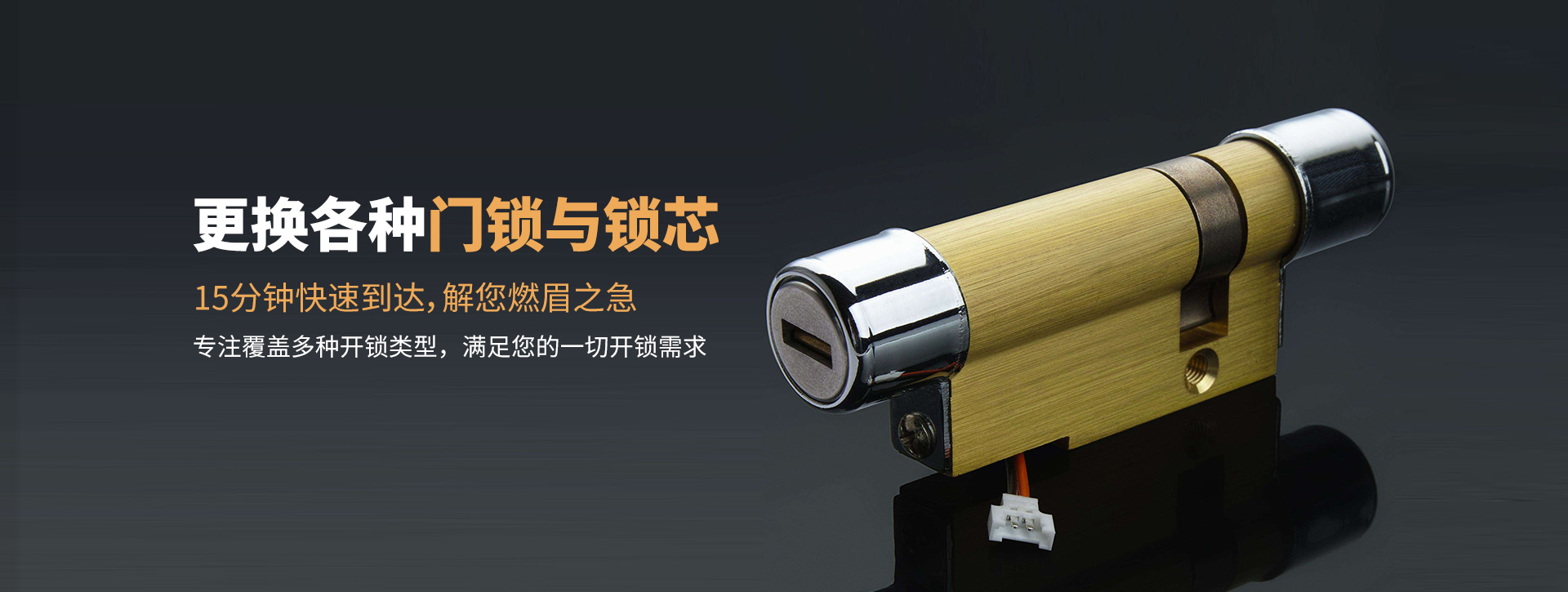 西安临潼区banner03