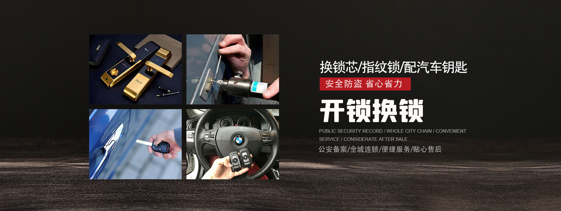 西安临潼区banner01